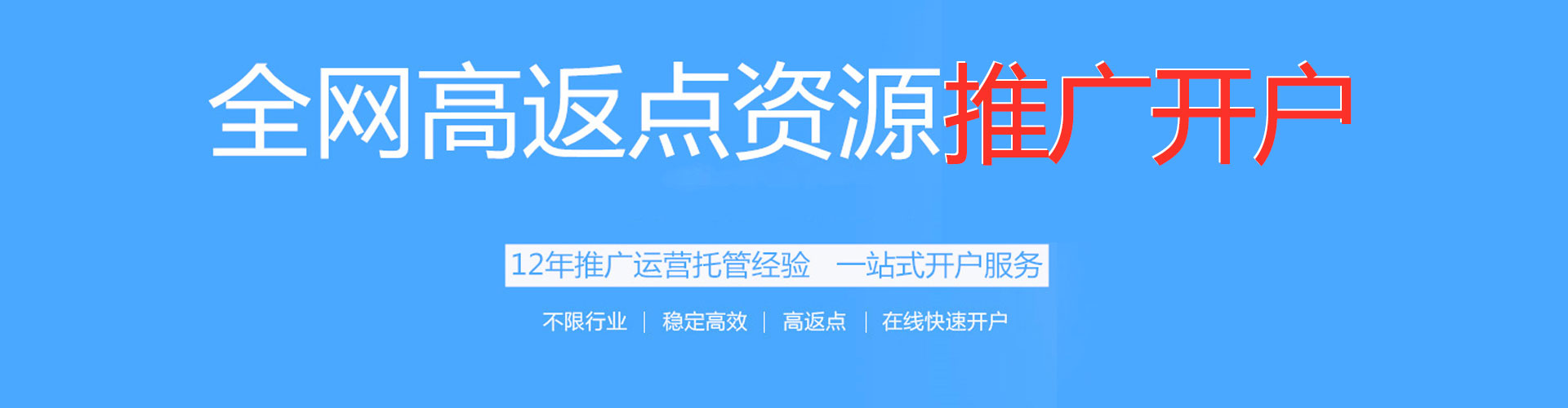 东宝信息流怎么做