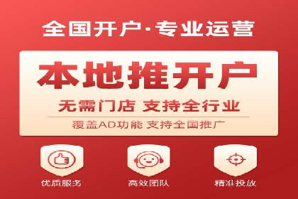 某零售企业网络推广竞价的成功策略分享